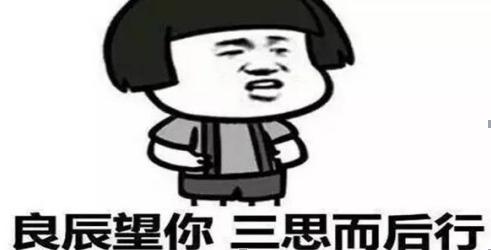 就算Alevel成绩不够,“聪明药”也不能乱吃!