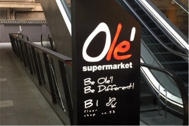 成都进口商品超市,成都进口超市