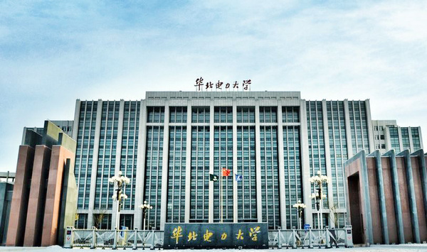 电力行业认可的大学,电力类大专院校排名国家电网