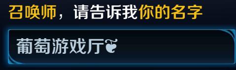 盘点那些王者荣耀一看就厉害的id,王者荣耀最骚气的id不重复