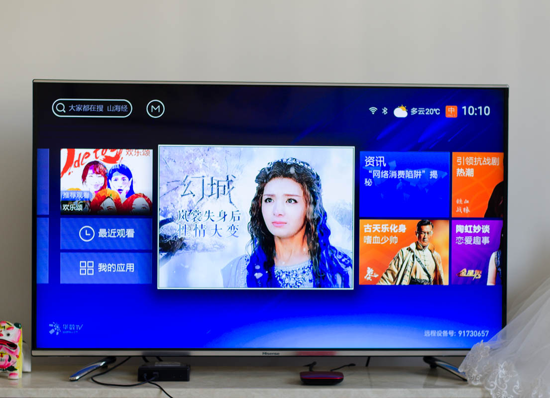 客厅伴侣high翻天，天猫魔盒3Pro欢乐体验！