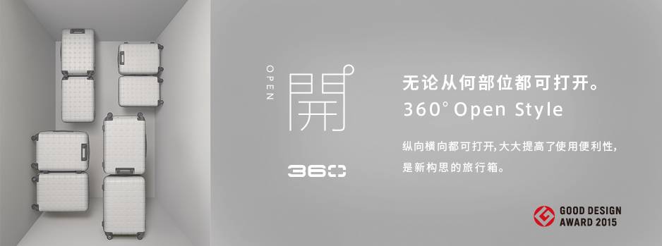 不买RIMOWA,优质好用的行李箱要怎么挑?