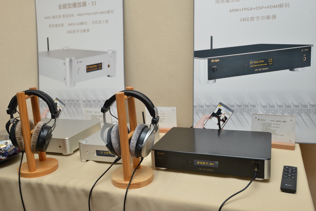 2023第三届北京国际音响展,第二次北京音响展