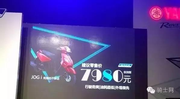 雅马哈巧格iplus,建设雅马哈巧格i125