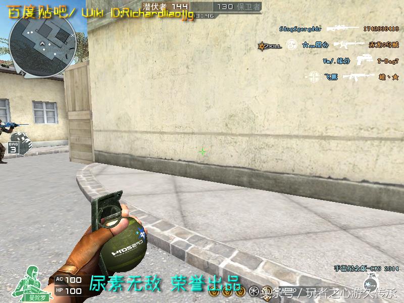 激浪cf武器,激浪cf视频