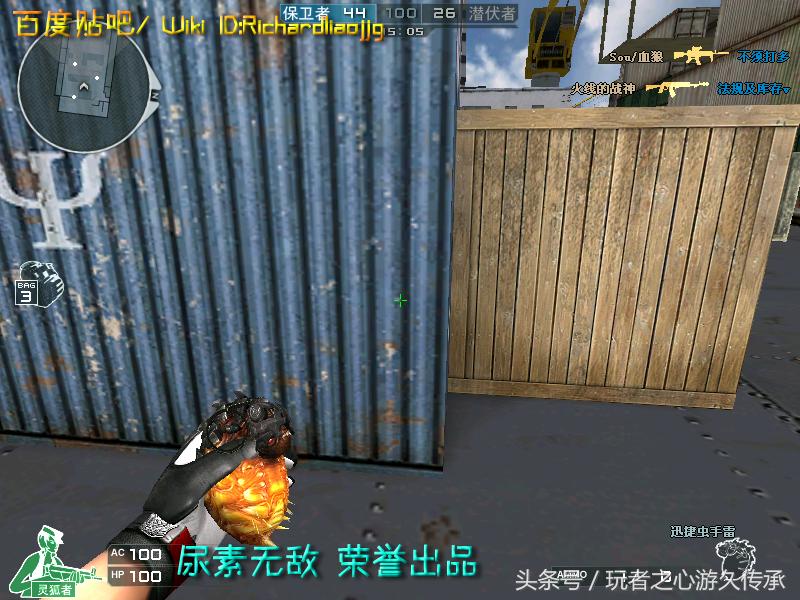 激浪cf武器,激浪cf视频