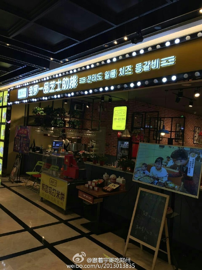 芝士排骨郑州正弘城,全罗一品芝士肋排花园路店