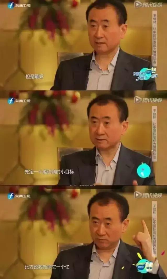 先定一个小目标比方说什么,先定一个小目标买一辆车