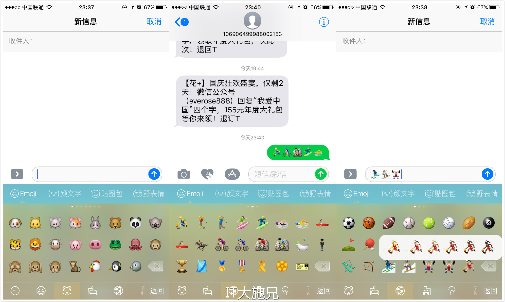 完美适配苹果系统,完美适配苹果的输入法