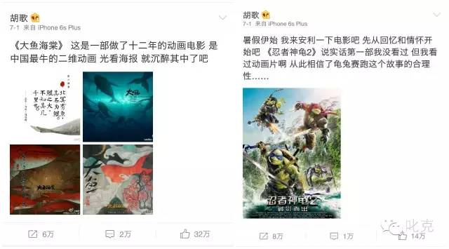 胡歌的顶级代言,胡歌的高级代言