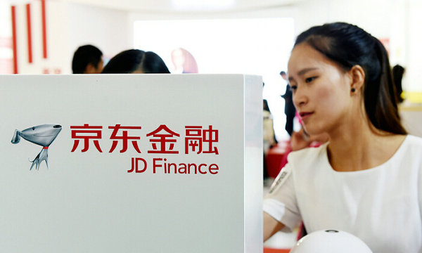 京东金融多少分才可以白条闪付,京东金融没有白条闪付怎么办