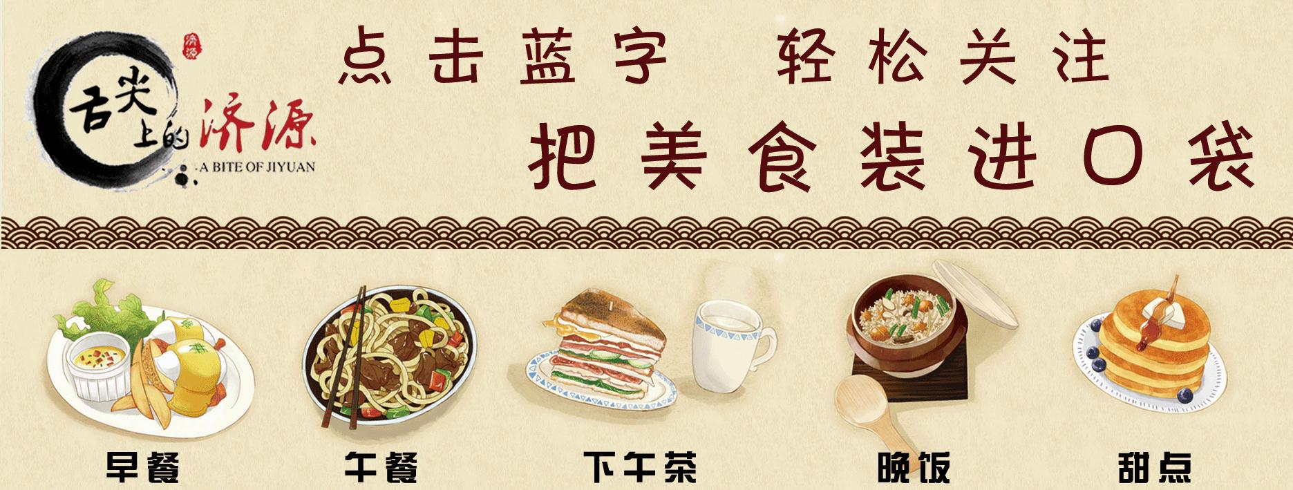 济源最出名的炒鸡,济源黄焖鸡哪家好吃