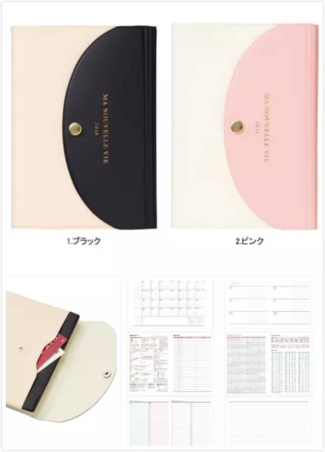 元气满满手帐本,元气满满的手帐排版