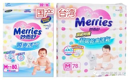 90%的妈妈不知道奶粉的这些知识,花王到底好不好