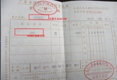 双11淘宝店铺遇见的问题,淘宝双11被质疑