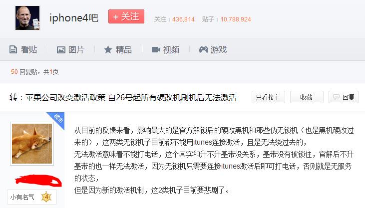 ios10无法激活,ios10不能激活了