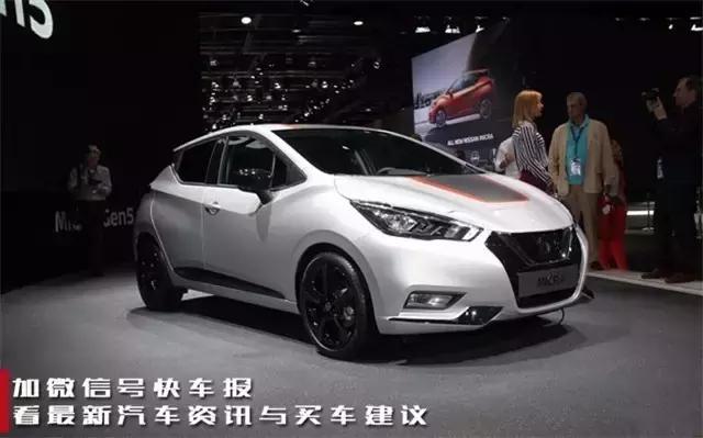 东风日产玛驰怎么样,日产新款玛驰