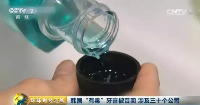 韩国93%牙膏有危害吗,韩国牙膏到底有多可怕