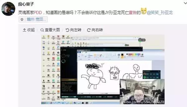 骚猪又搞事？这次竟招惹电竞“拳王”