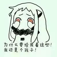 骚猪又搞事？这次竟招惹电竞“拳王”