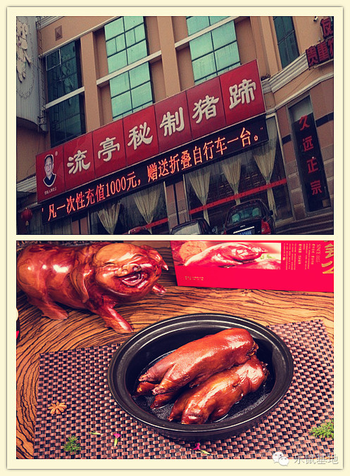 跟着影帝黄渤去尝尝青岛的美食