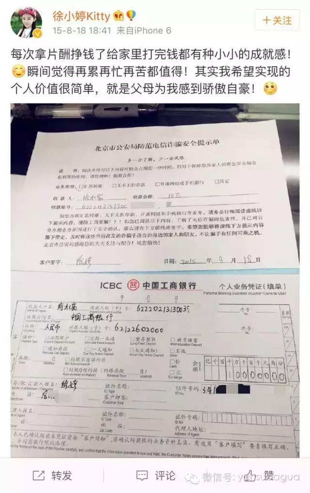 癌症去世的女演员,患癌去世的年轻女演员