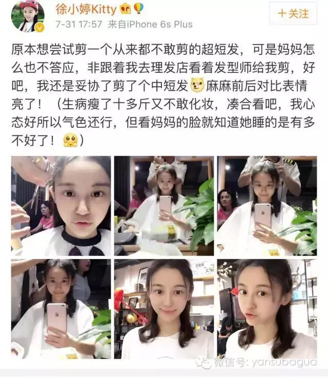 癌症去世的女演员,患癌去世的年轻女演员