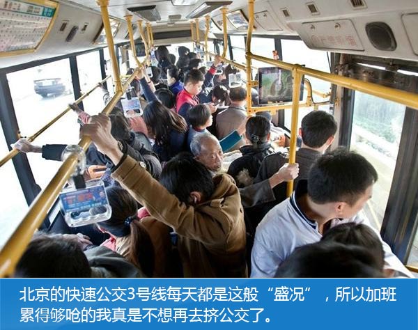 出来混迟早要还聊北汽EV150的是是非非