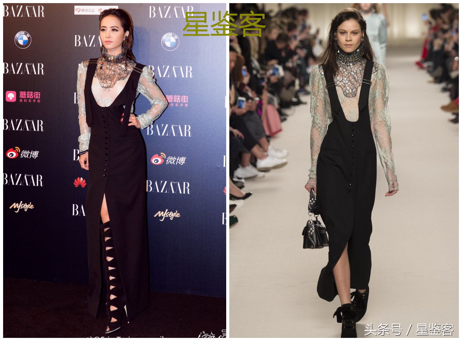 时尚芭莎慈善晚宴红毯造型分享,芭莎礼服秀盘点