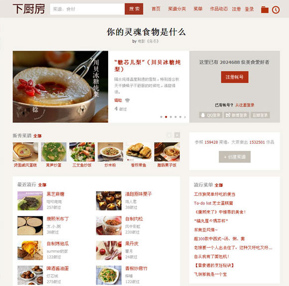 十五大良心网站,不信你一个没中枪!