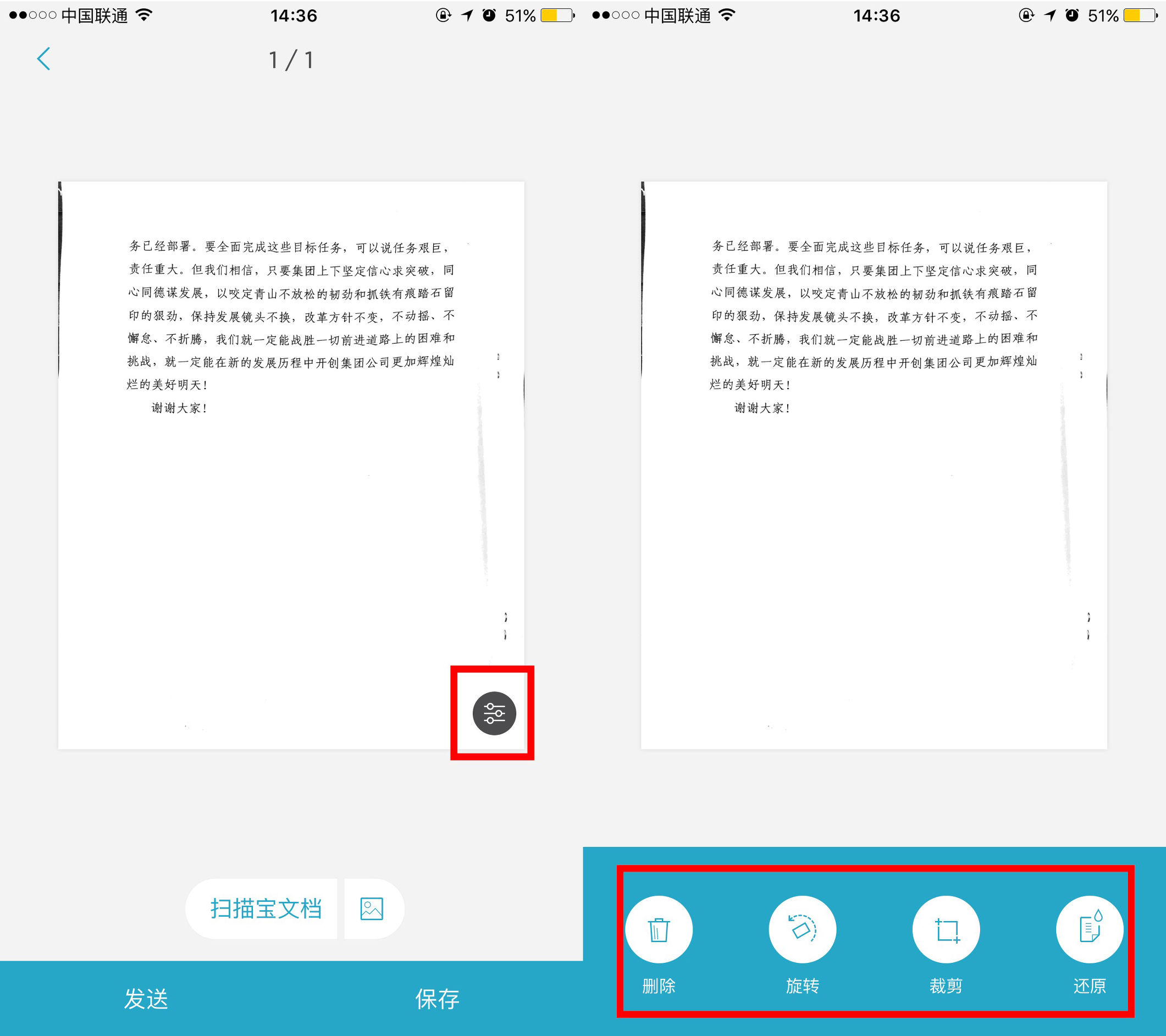 不收费的文档扫描软件,智能扫描高效办公神器