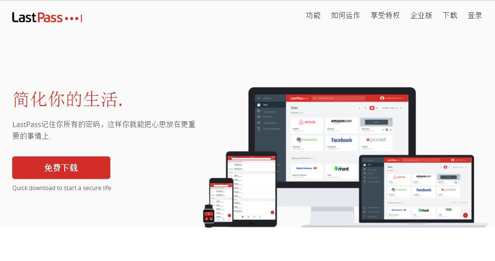为什么需要定期修改密码,为什么不能修改密码