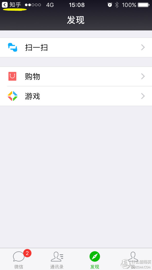 iphone5sios10要不要升级ios12,苹果5s升级10.3流畅吗