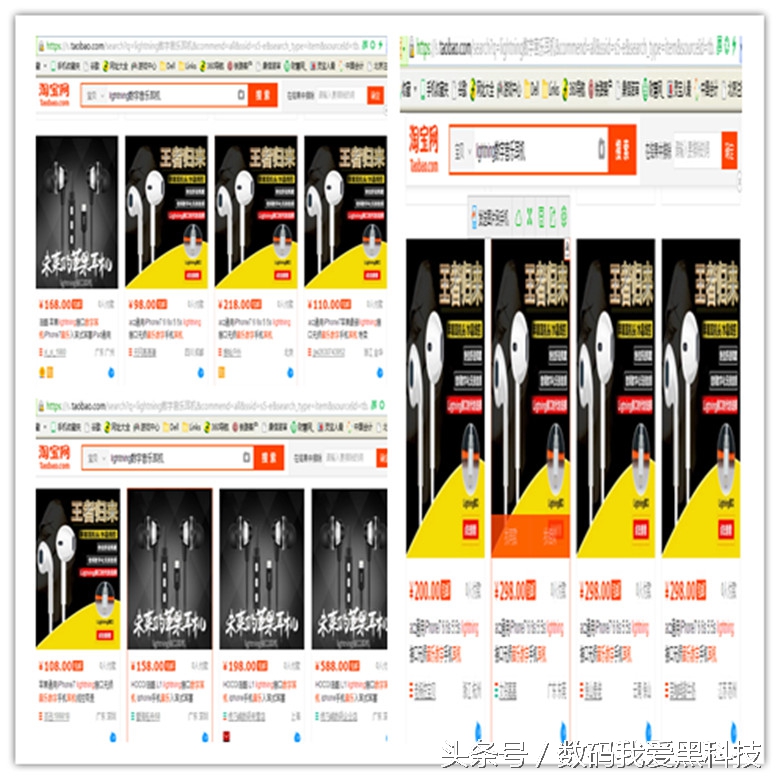有范试玩一款lightning接口的高保真无损音乐耳机
