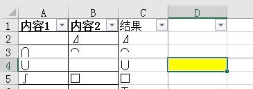 excel操作技巧冻结窗口怎么用,excel如何冻结公式和格式