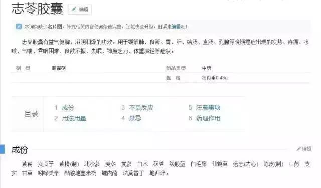 这些人声称能治癌症！已经不少人被骗！