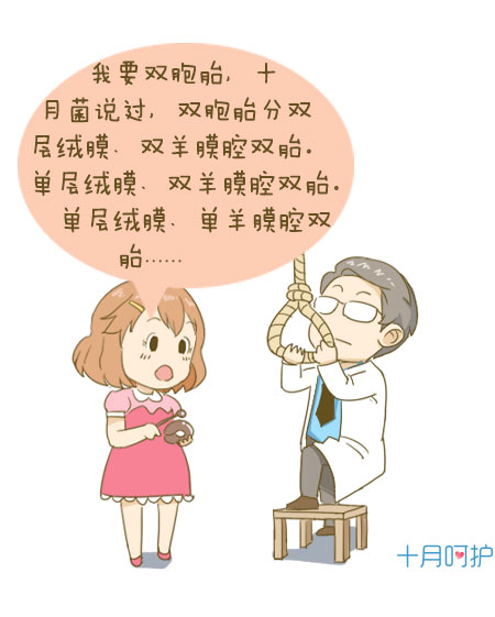 发生过胎停的孕妇应该注意什么,孕妈遭遇流产