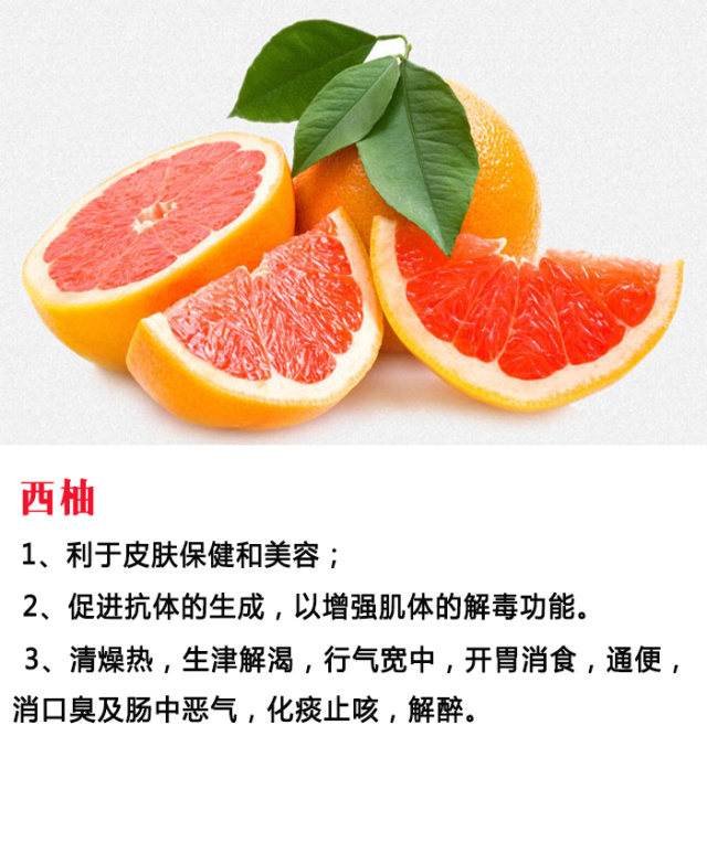 1种水果治1种病，比吃药管用多了！