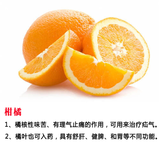 1种水果治1种病，比吃药管用多了！