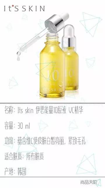 韩国伊思红参怎么样,伊思红参系列效果怎样