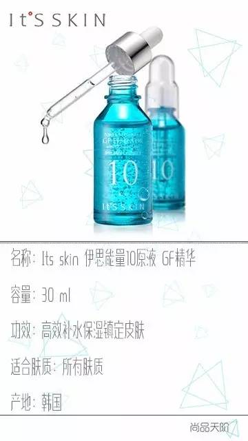 韩国伊思红参怎么样,伊思红参系列效果怎样