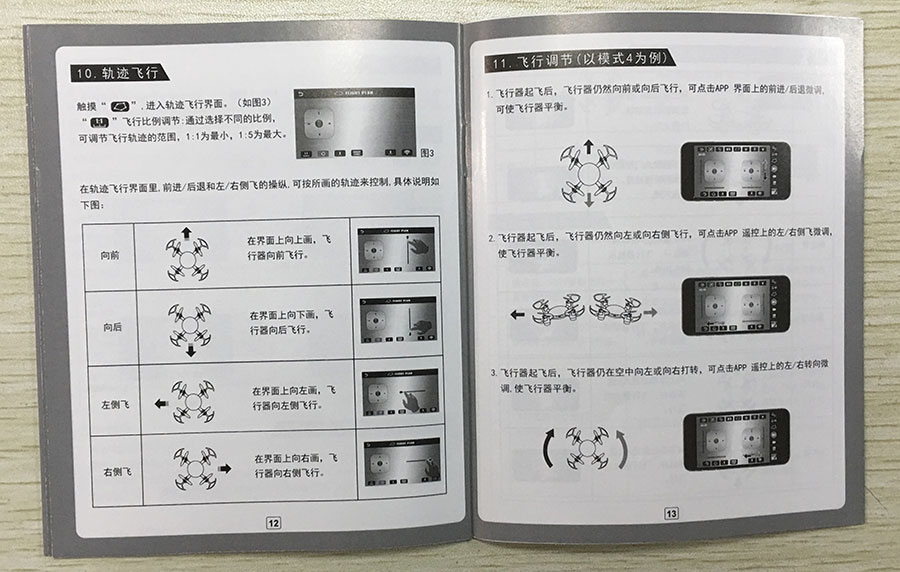 美嘉欣x709无人机开箱,无人机美嘉欣x103测评