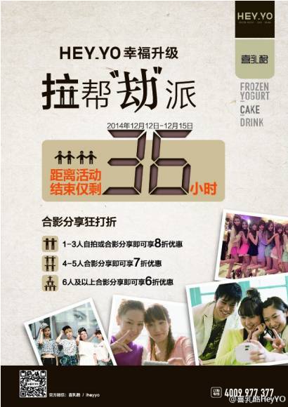 餐饮店服务员拉帮结派怎么办,如何帮助餐厅做引流方案