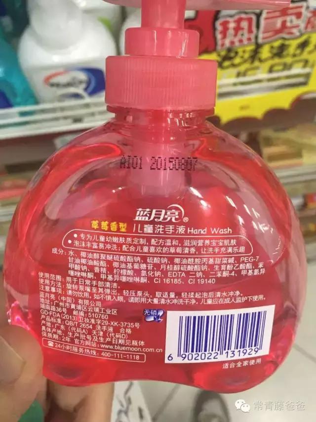 滴露抑菌香皂好用吗,美国禁用抗菌洗手液