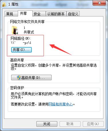 1分钟教会你用ios设备观看电脑端的视频