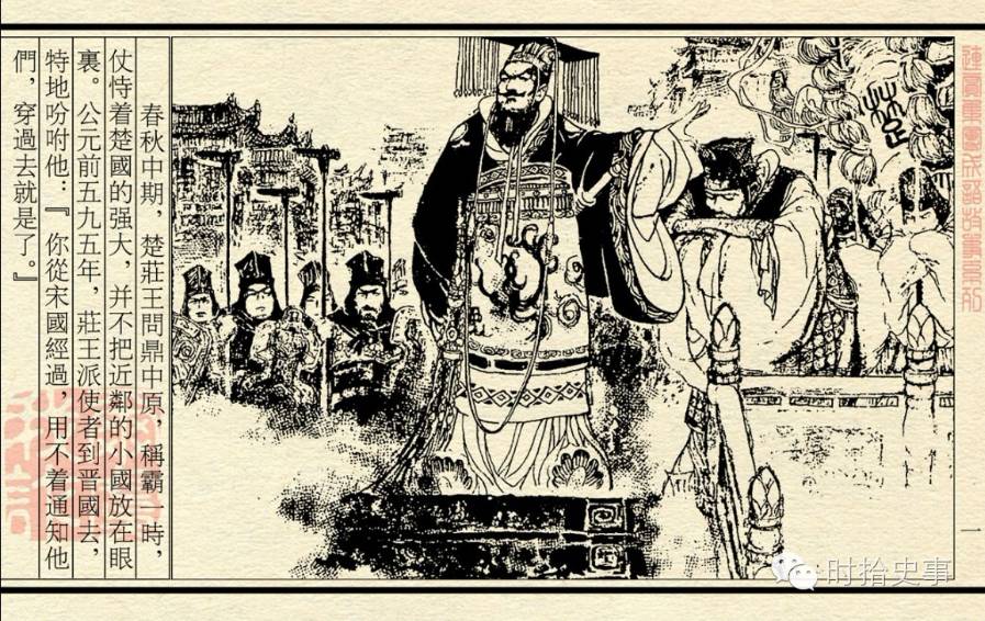 楚庄王三年不飞一飞冲天,楚庄王是一飞冲天的吗