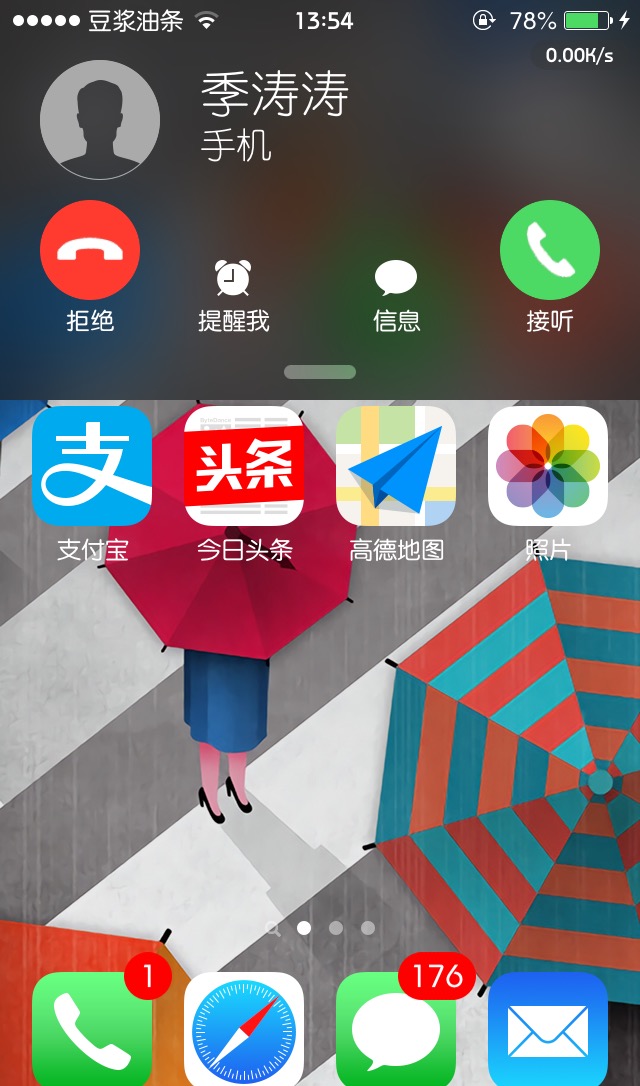 自用9.3.3越狱插件分享,都是非常实用的