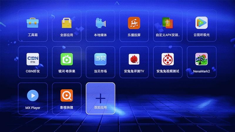 高颜值,大内存!全能影音小霸王—开博尔芒果月光宝盒X5评测