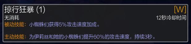 lol冷门英雄巨魔,lol冷门打野英雄值得练