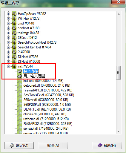 揪出*载下**器的真实*载下**链接